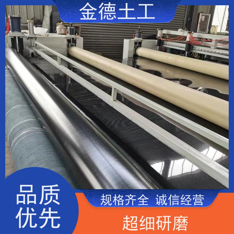 金德土工 煤矿堆场防渗 幅宽8mGH-2S光面黑膜 抗穿刺能力高