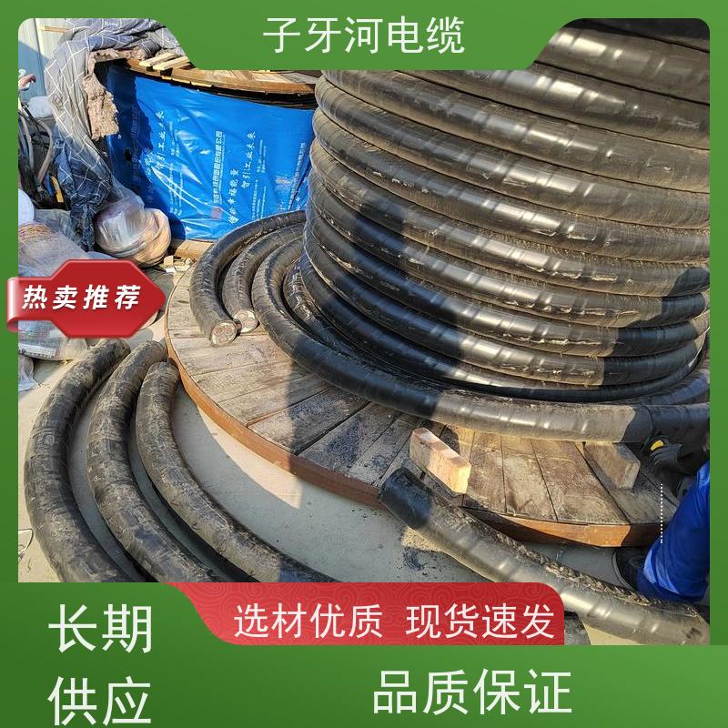 子牙河科技 低压电缆 高价回收带皮 多年经验 新旧不限