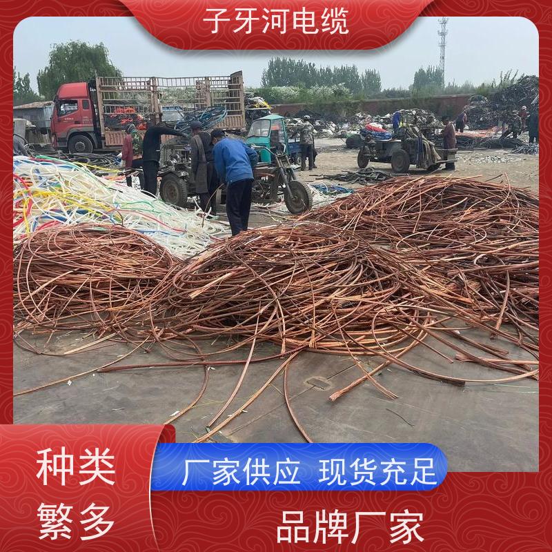 子牙河科技 高价回收工程剩余 实时服务 上门提货无差价 通讯电缆