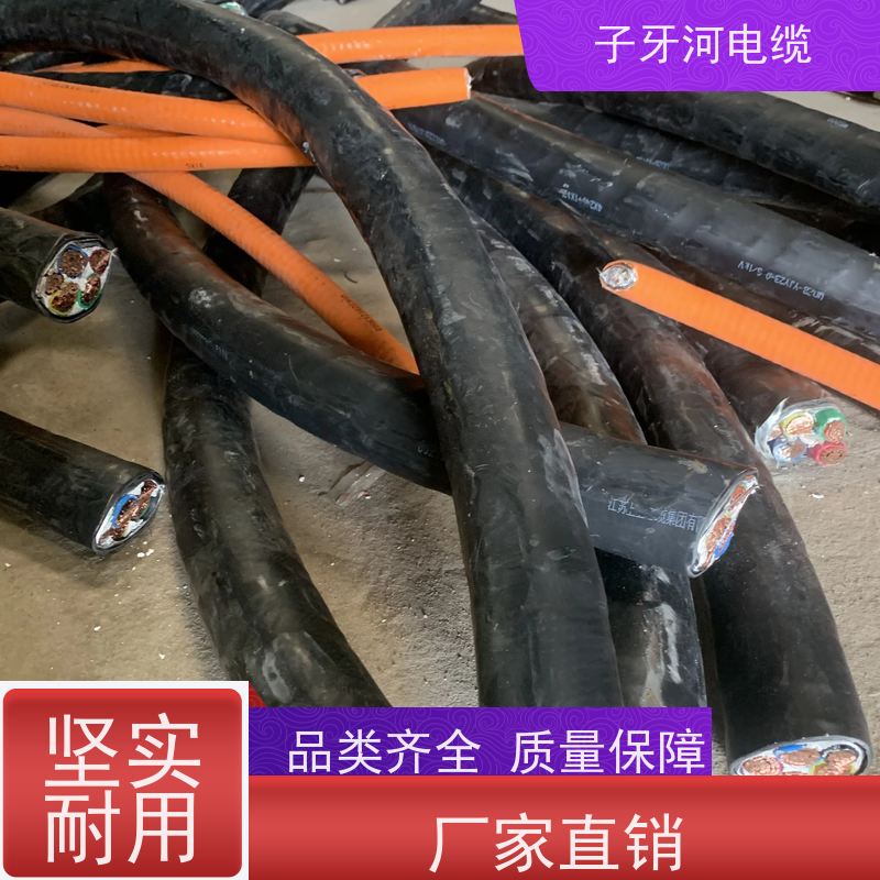 子牙河科技 安心保障 现场验货 高价回收零头 电线电缆