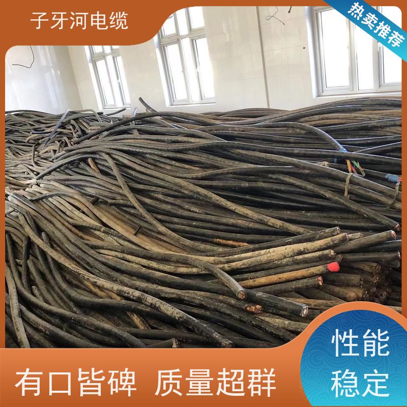 子牙河科技 通信电缆 新旧不限 多年经验 高价回收零头
