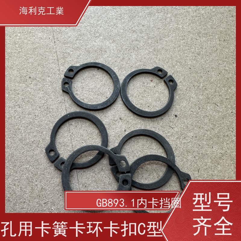 海利克工業 GB894.1 A型轴用弹性挡圈 12Cr18Ni9 M10