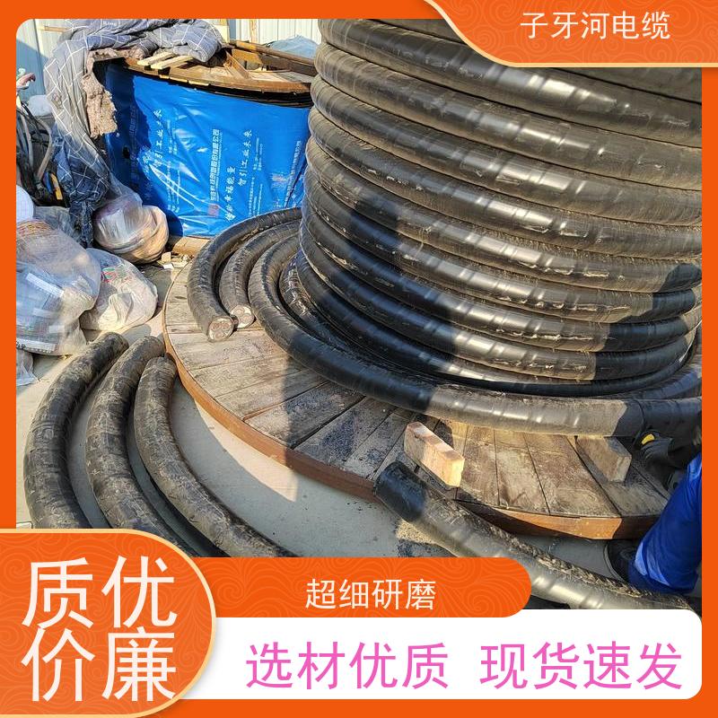 子牙河科技 高压电缆 可现场结算 免费评估 高价回收带皮