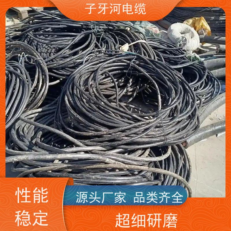 子牙河科技 高价回收去皮 可现场结算 现金支付 高压电缆