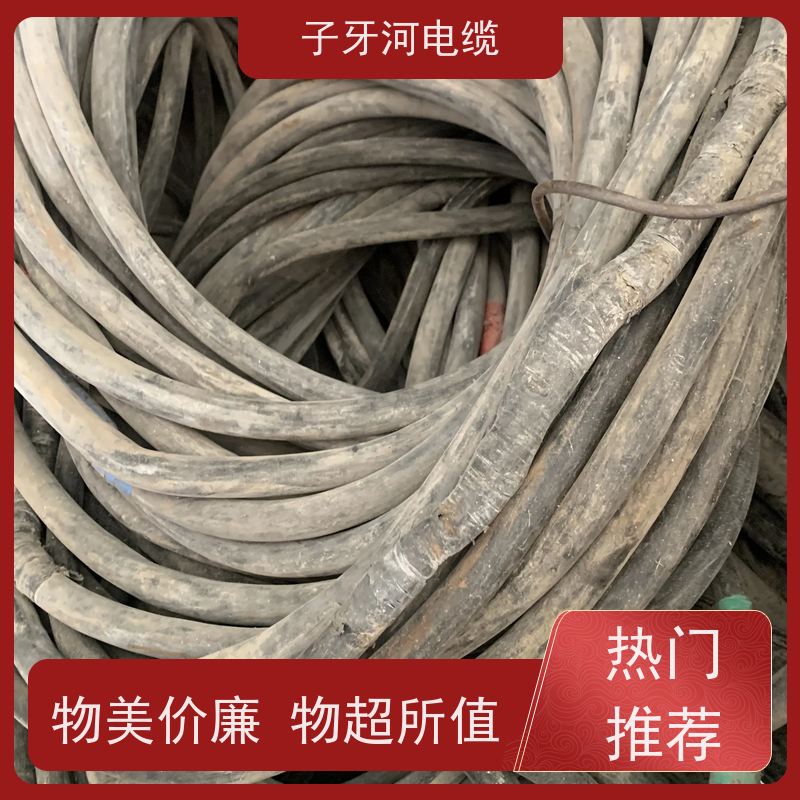 子牙河科技 实时服务 可现场结算 高价回收去皮 低压电缆