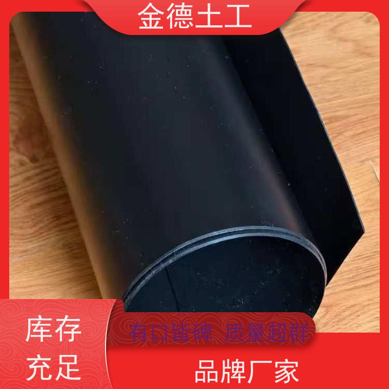 金德土工 赤泥堆场衬垫 1.5厚GSE达标HDPE土工膜 拉伸强度巨大
