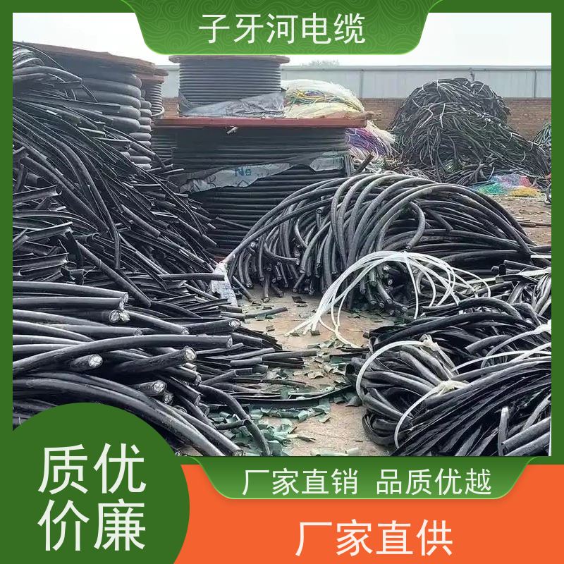 子牙河科技 免费评估 可现场结算 高压电缆 高价回收工厂废旧