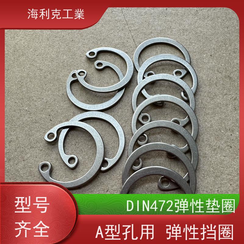 海利克精密工業 DIN472B型 孔用弹性挡圈 C67S M18