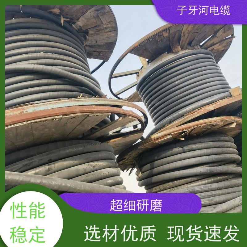 子牙河科技 现场验货 现金支付 高价回收拆迁 铜线电缆