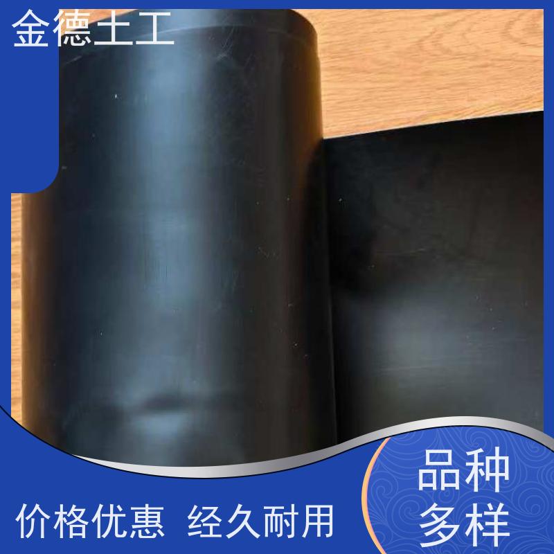 金德土工 污染土壤隔离 幅宽6米GH-2S环保土工膜 抗植物根系穿