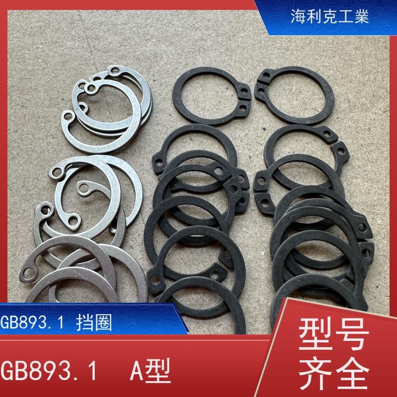 海利克精密工業 DIN472B型 孔用弹性挡圈 不锈钢A4-70 M13