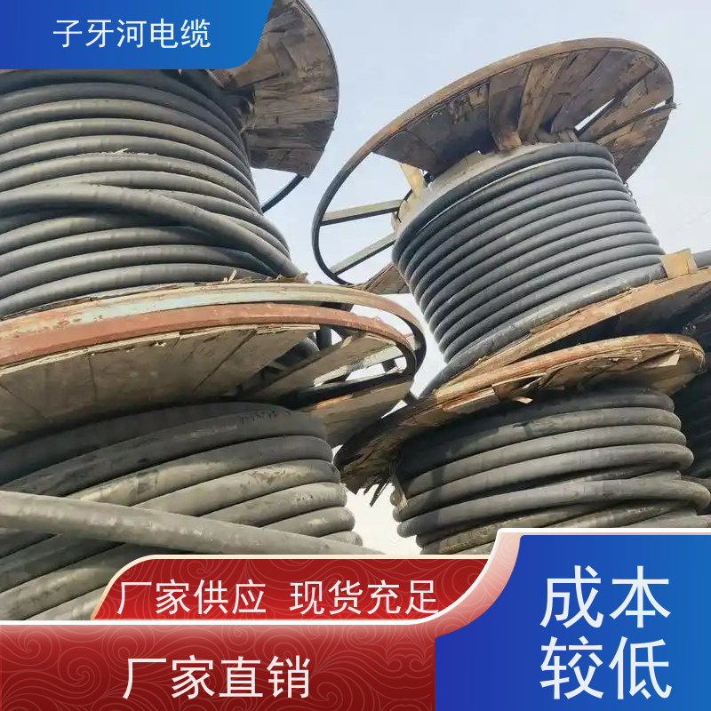 子牙河科技 现场验货 多年经验 高价回收拆迁 电力电缆