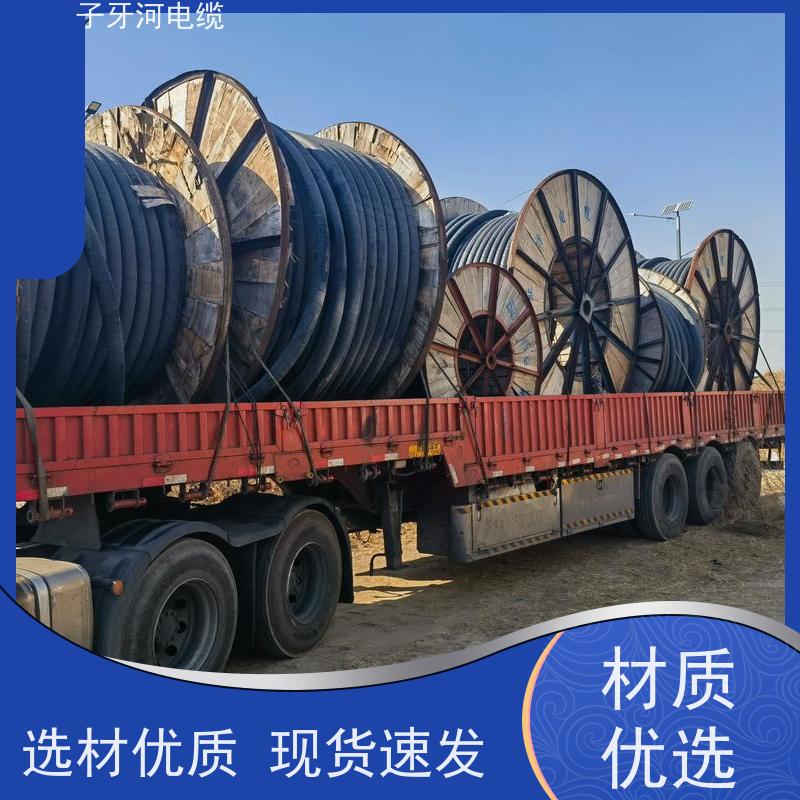 子牙河科技 定价迅速 铜线电缆 高价回收工厂废旧 可现场结算