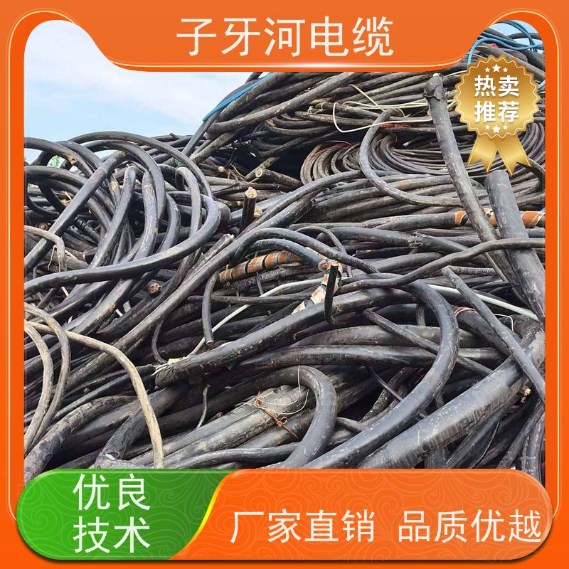 子牙河科技 特种电缆 可现场结算 定价迅速 高价回收废电