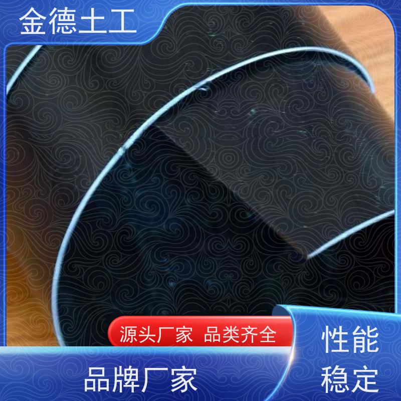 金德土工 污染土壤隔离 幅宽6米绿色HDPE浮动膜 物理性能优异