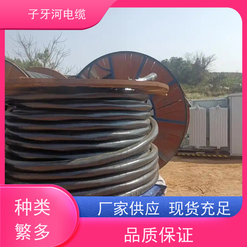 子牙河科技 可现场结算 免费评估 高价回收整轴 电力电缆