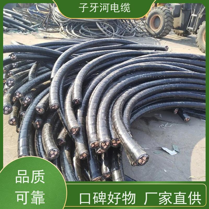 子牙河科技 可现场结算 实时服务 高价回收工程剩余 通信电缆