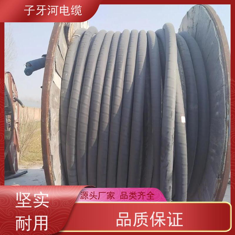 子牙河科技 橡套电缆 现金支付 高价回收报废 可现场结算