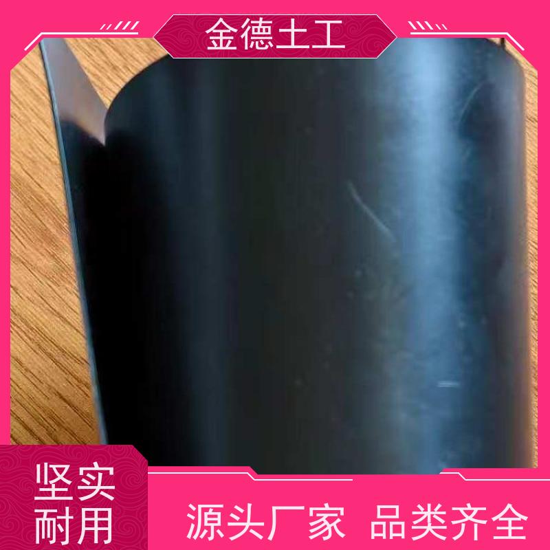 金德土工 盐碱地改良衬 幅宽6米黑色新料PE防水板 拉伸强度巨大