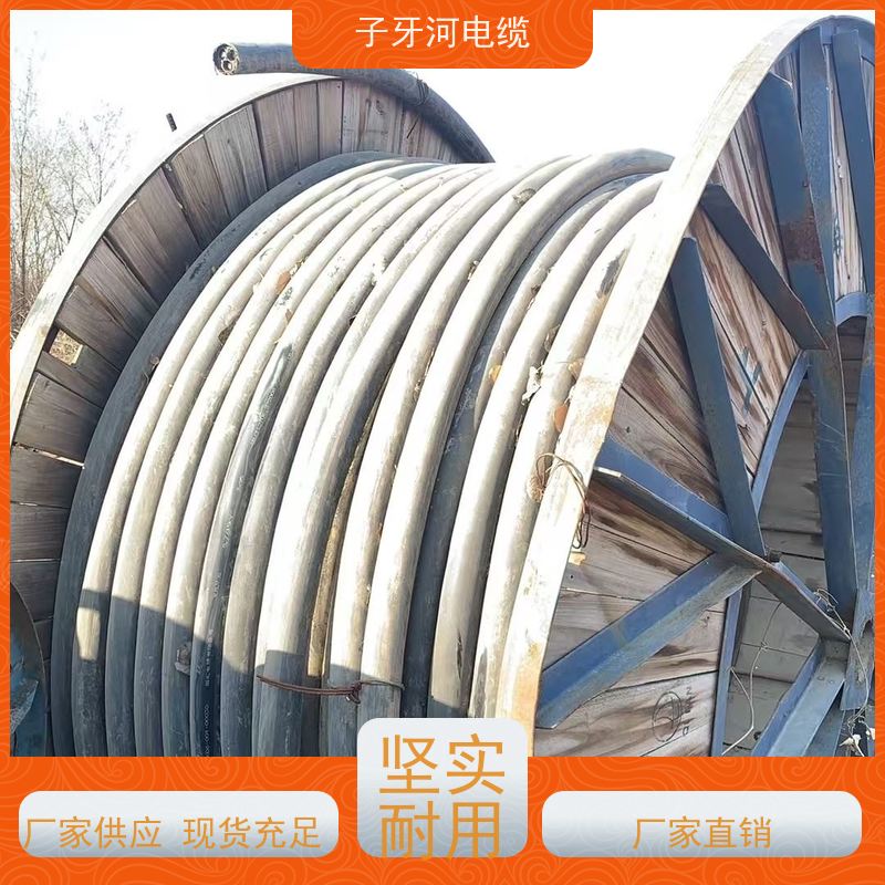 子牙河科技 诚信为本 通信电缆 高价回收带皮 可现场结算
