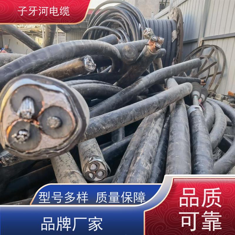 子牙河科技 上门提货无差价 诚信为本 高价回收拆迁 耐火电缆