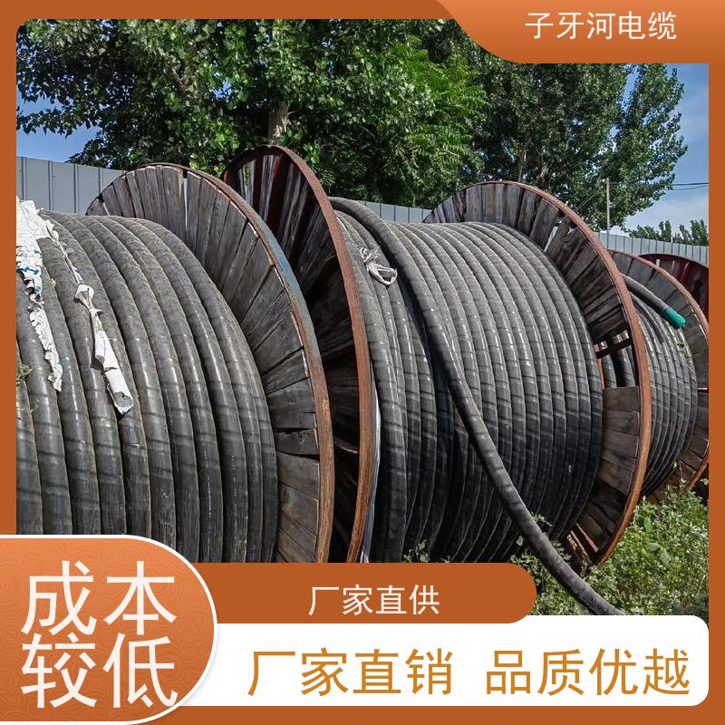子牙河科技 铜芯电缆 高价回收拆迁 现金支付 新旧不限