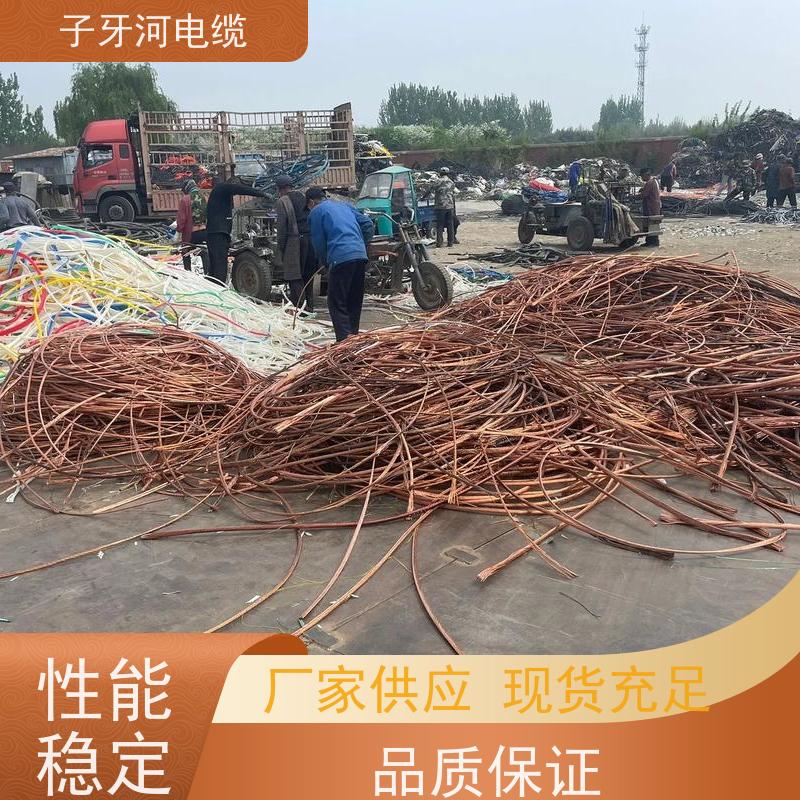 子牙河科技 铝电缆 高价回收带皮 现金支付 可现场结算