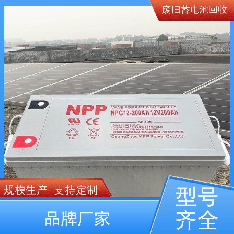 旧电池回收 铅酸免维护12V150AH 各地上门收货 现款结算