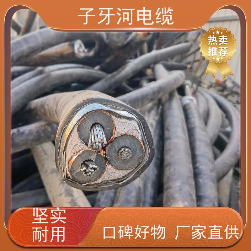 子牙河科技 安心保障 可现场结算 高价回收二手 通信电缆