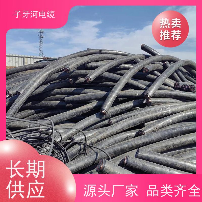 子牙河科技 免费评估 新旧不限 阻燃电缆 高价回收二手