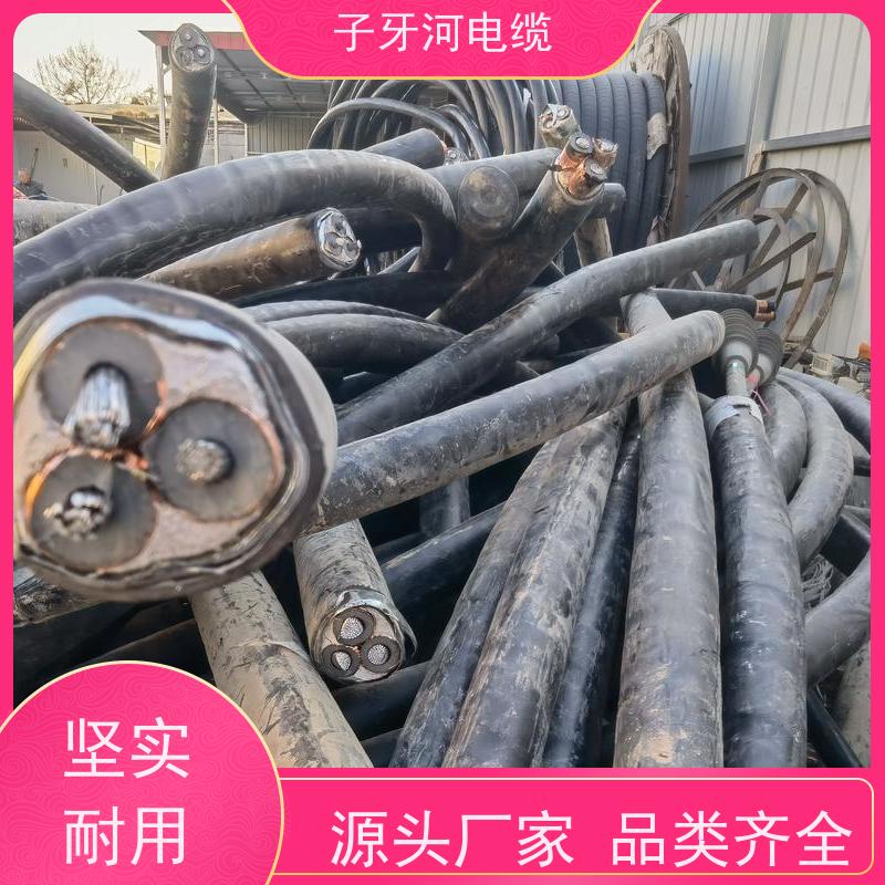 子牙河科技 可现场结算 诚信为本 高价回收零头 橡套电缆