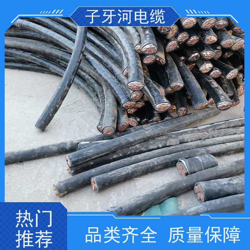 子牙河科技 定价迅速 高价回收废旧 现场验货 橡套电缆