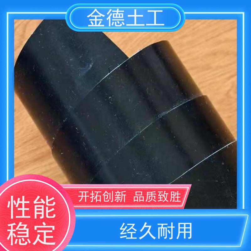 金德土工 储油罐区防渗 美标幅宽8米黑色HDPE膜 耐酸碱腐蚀性