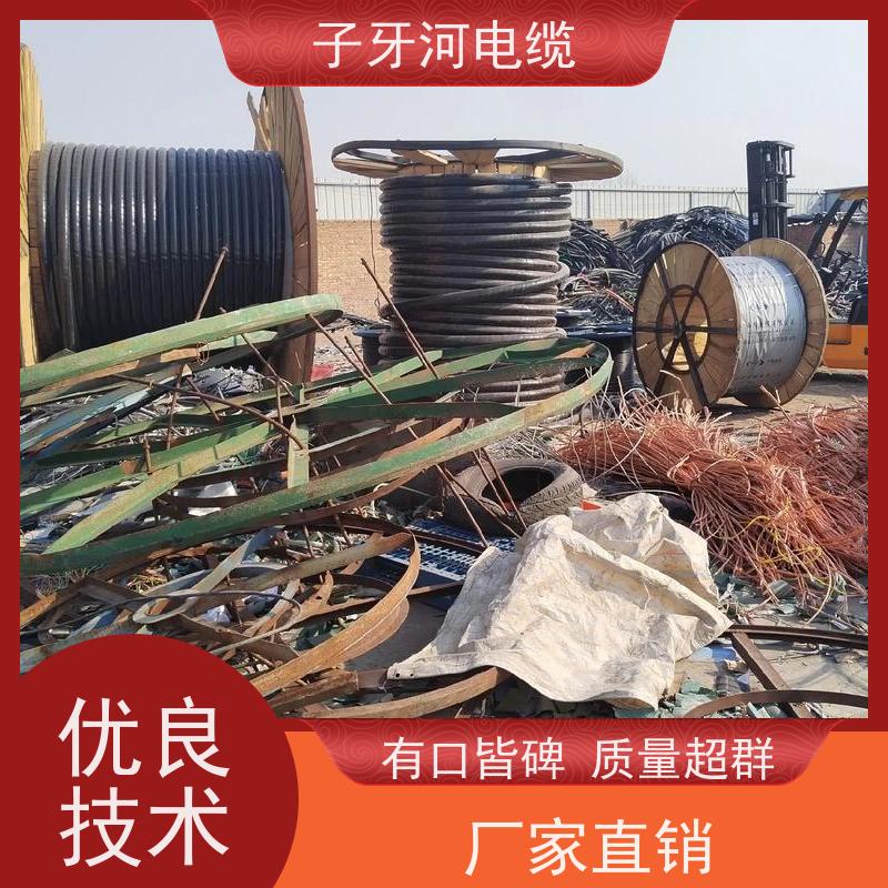 子牙河科技 上门提货无差价 诚信为本 高价回收废电 耐火电缆