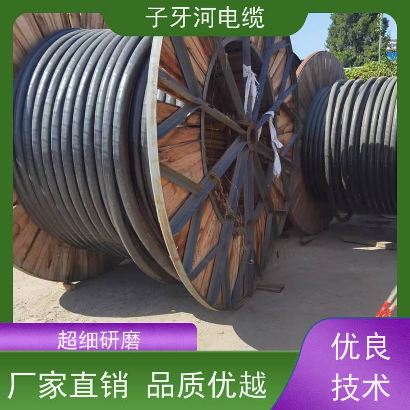 子牙河科技 可现场结算 实时服务 高价回收工厂废旧 通信电缆