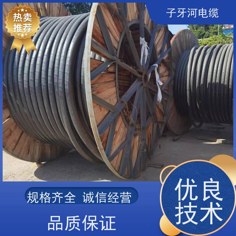 子牙河科技 实时服务 高价回收带皮 现场验货 耐火电缆