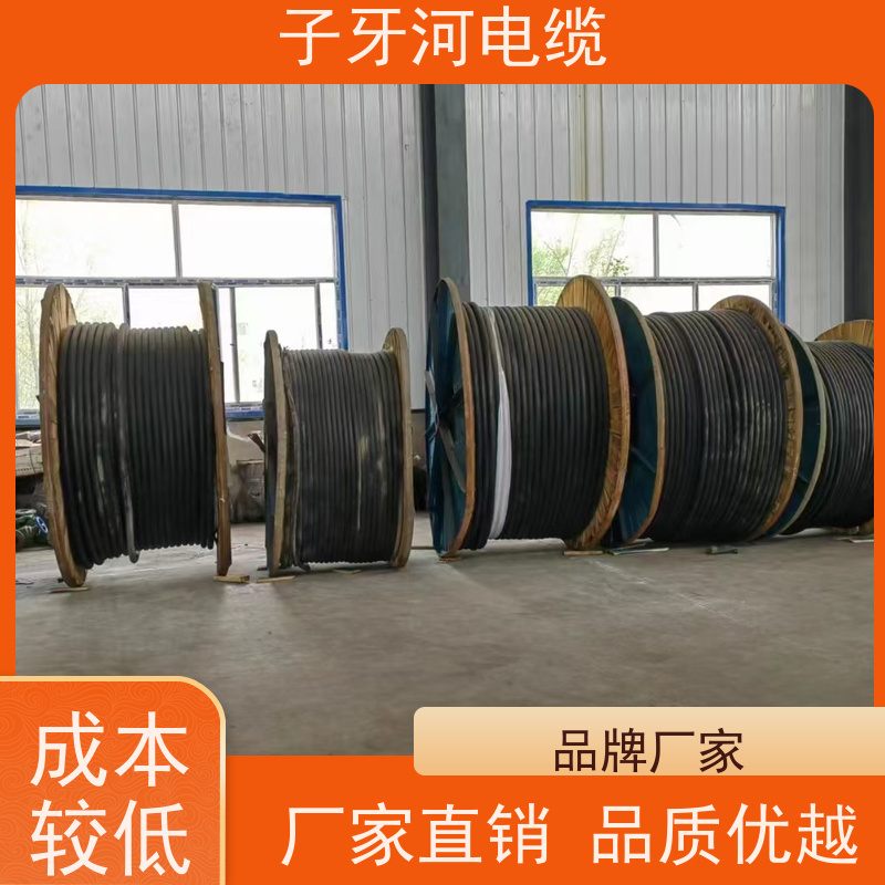 子牙河科技 新旧不限 现金支付 高价回收带皮 铜线电缆