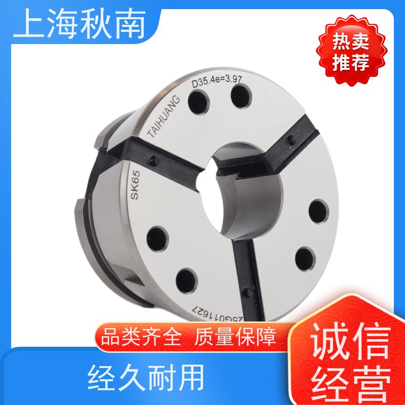 HAINBUCH 橡胶夹头 表层硬度达HRC58-63 特殊孔轮廓