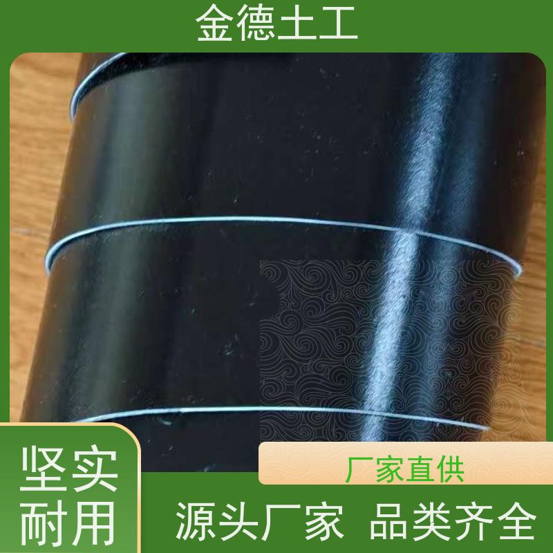 金德土工 应急事故池围 光面GH-2S环保HDPE黑膜 抗化学溶剂佳