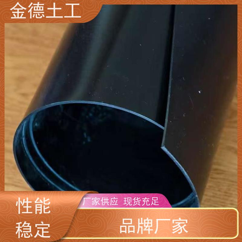 金德土工 石化厂区防污 美标幅宽7m光面黑膜 抗撕裂强度大