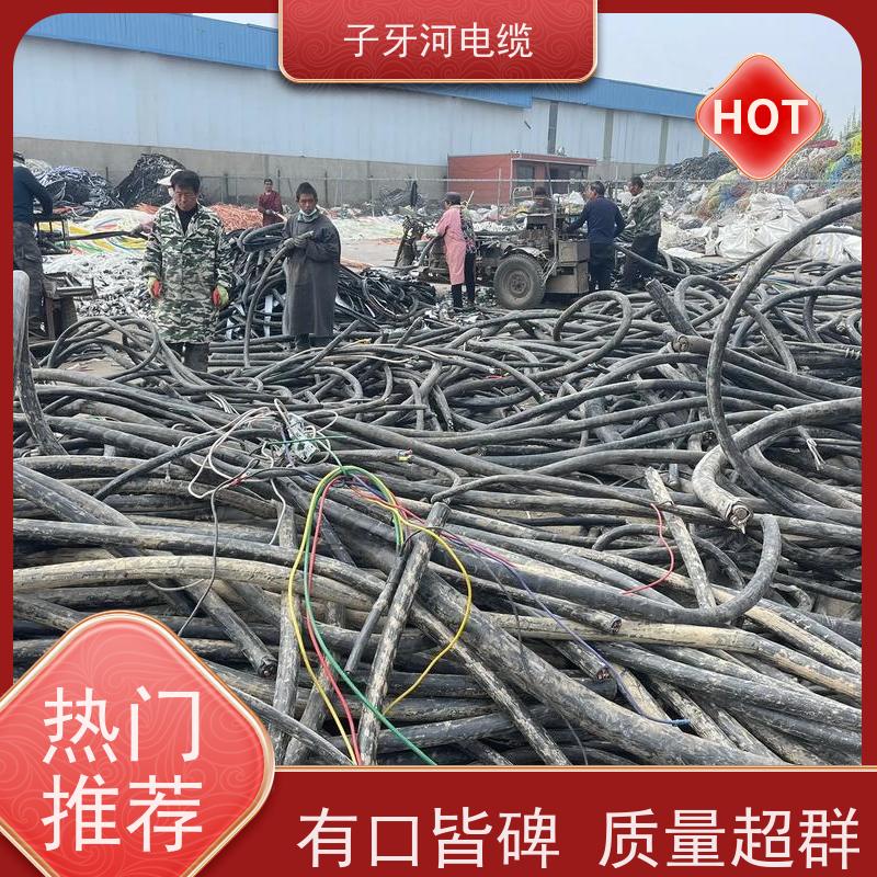 子牙河科技 高价回收二手 现场验货 现金支付 电线电缆