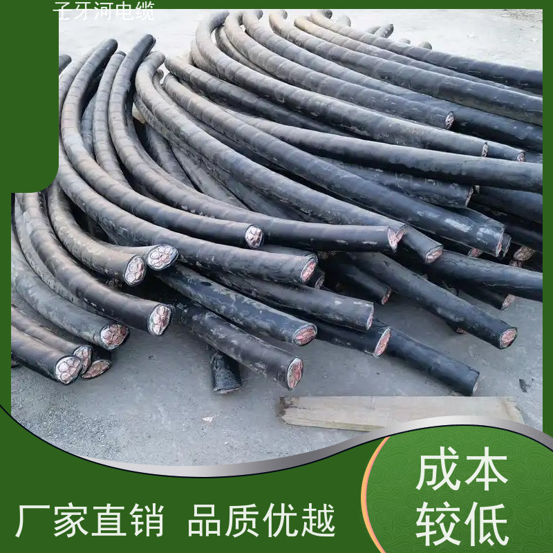 子牙河科技 免费评估 高价回收废旧 可现场结算 电线电缆