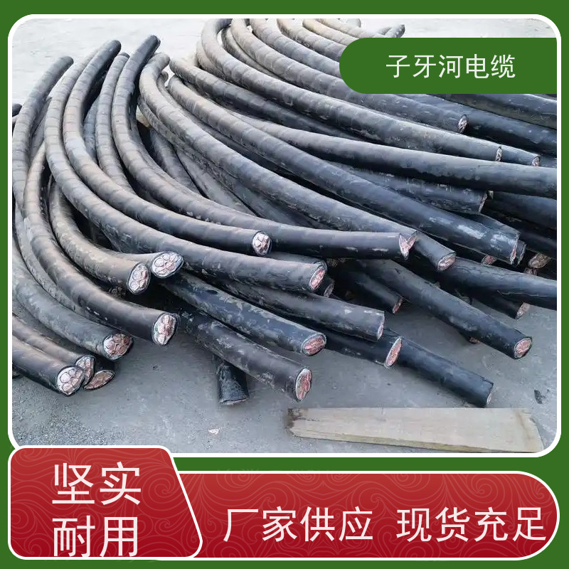 子牙河科技 全国上门 免费评估 高价回收工厂废旧 铜芯电缆