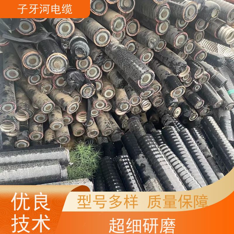 子牙河科技 电线电缆 可现场结算 多年经验 高价回收废旧