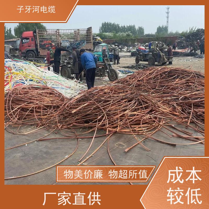 子牙河科技 高价回收零头 上门提货无差价 诚信为本 橡套电缆