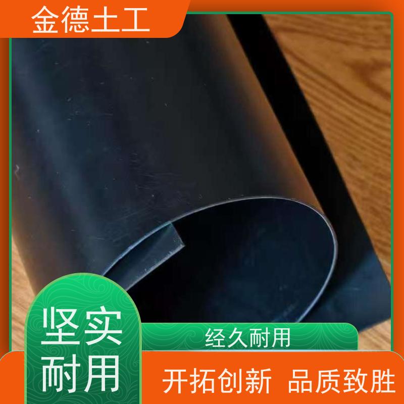 金德土工 储油罐区防渗 2.0mm厚美标光面浮动膜 适应地基变形