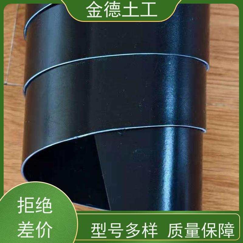 金德土工 赤泥堆场衬垫 GH-1幅宽6米国标土工膜 耐环境应力佳