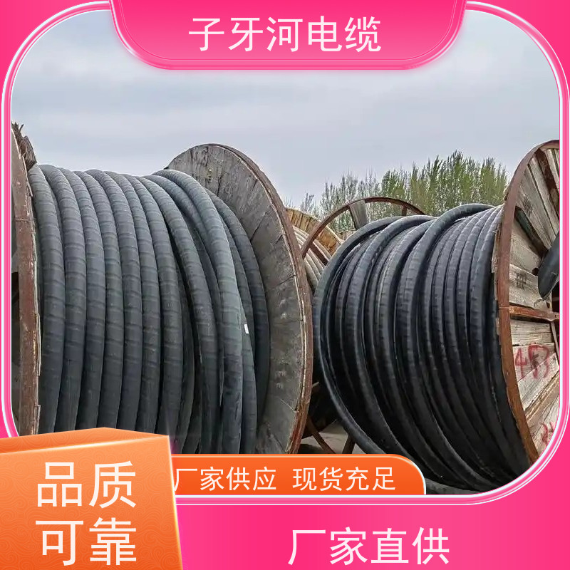 子牙河科技 可现场结算 实时服务 高价回收废电 耐火电缆