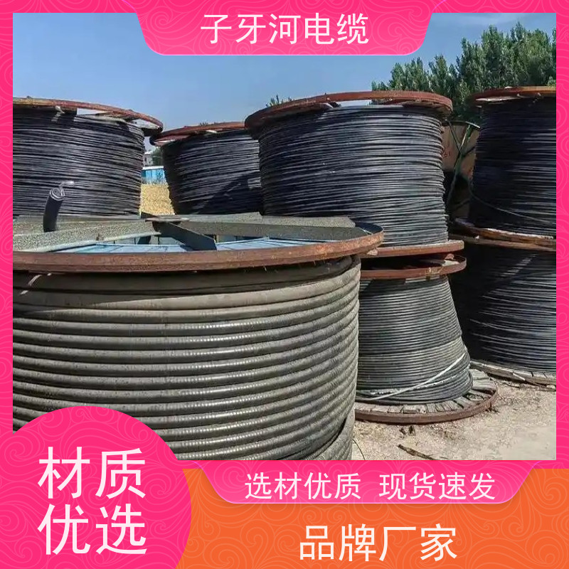 子牙河科技 现金支付 铜芯电缆 高价回收废电 可现场结算