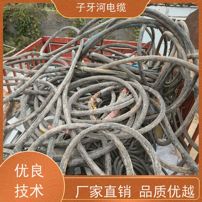 子牙河科技 定价迅速 高价回收去皮 现场验货 控制电缆